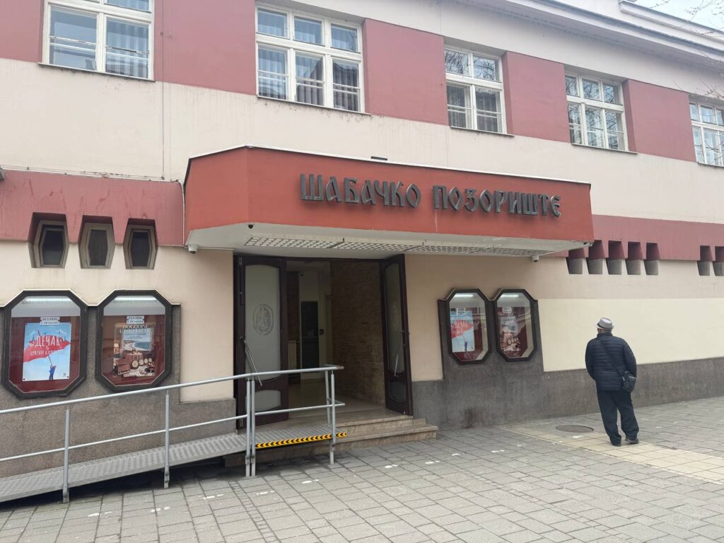 Otkazi, smene i pritisci: Sumorna slika kulture u 2026. godini