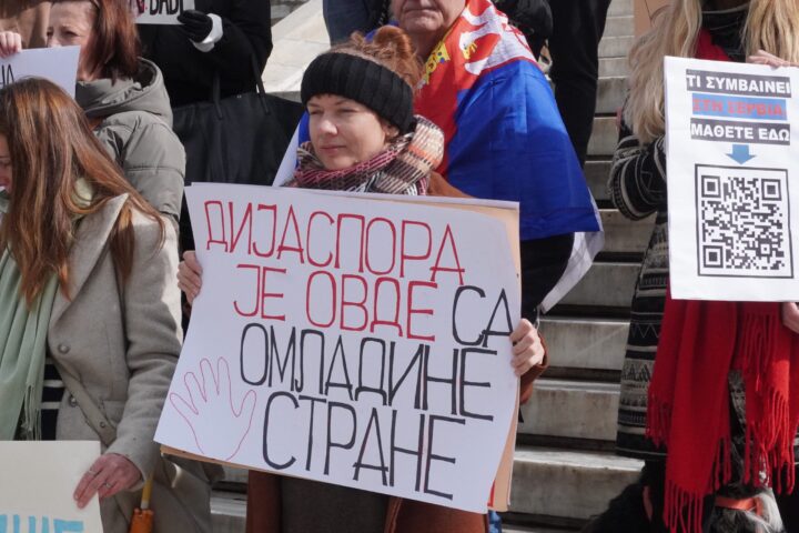 Protest u Atini