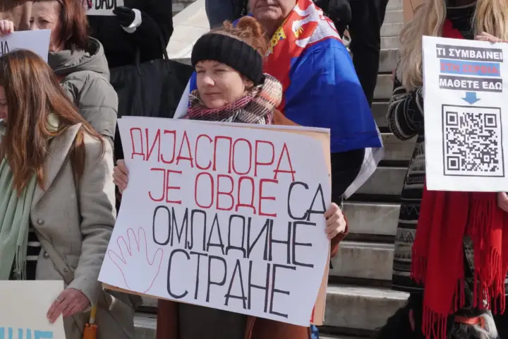 Protest u Atini