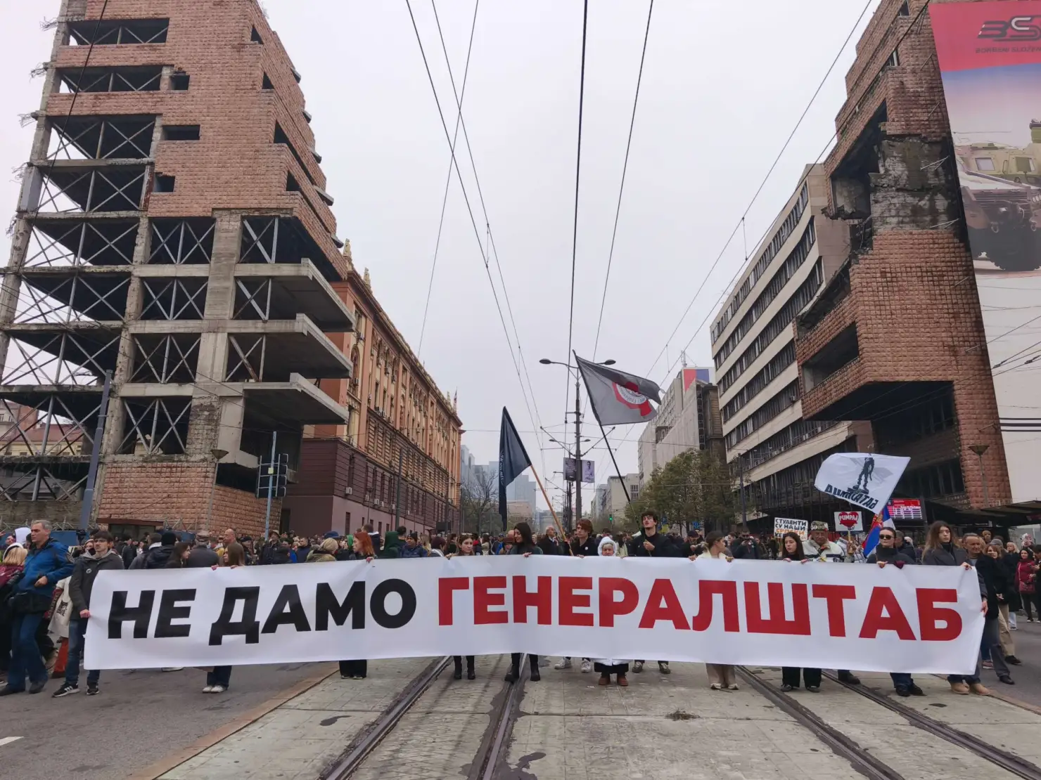 Ne damo Generalštab