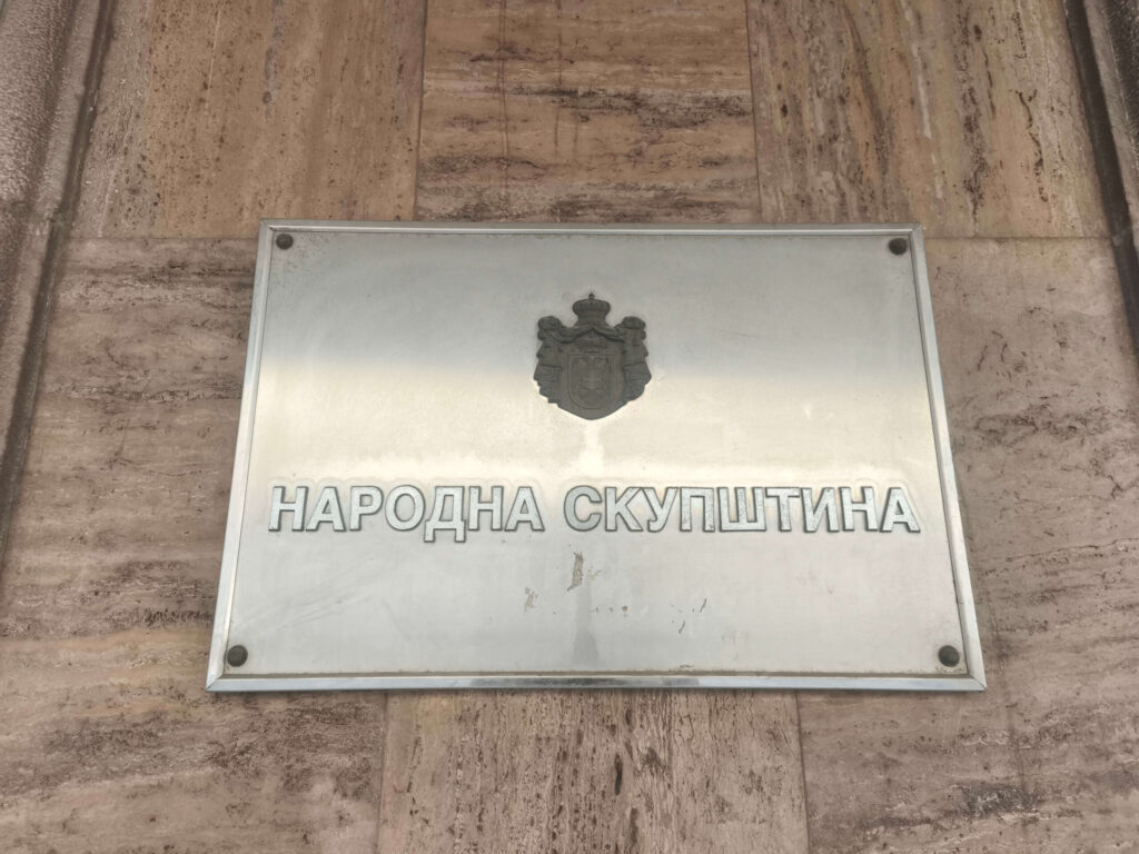 U Skupštini usvojeni svi zakoni o kojima se diskutovalo, završena sednica