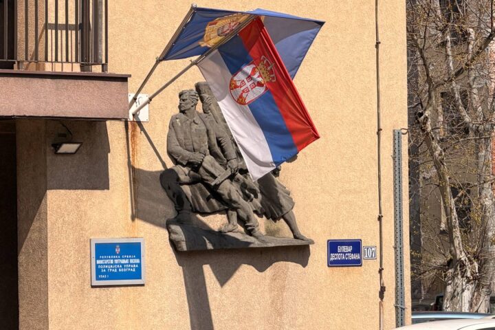 Policijska stanica 29. novembar