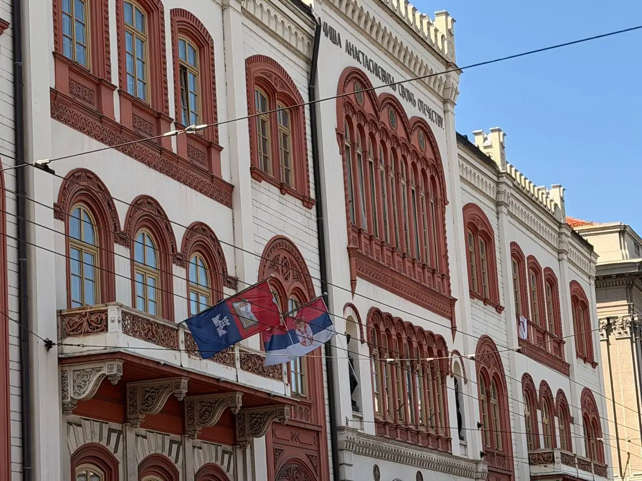 Rektorat univerziteta u Beogradu