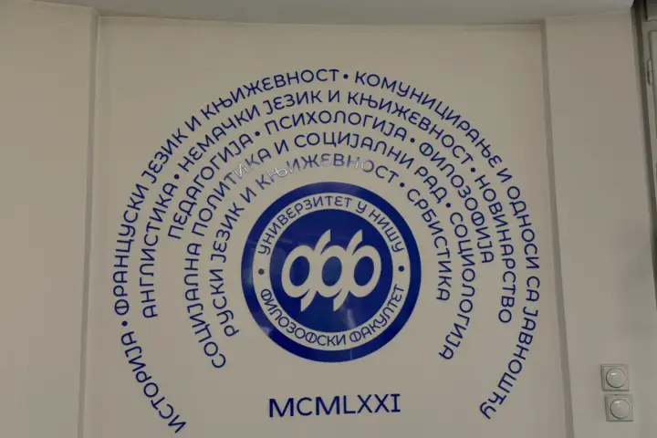 Dekanat Filozofskog fakulteta u Nišu