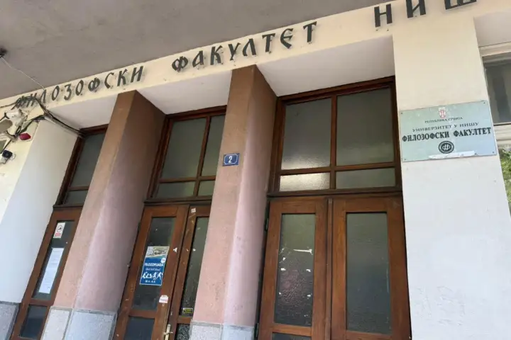 Zgrada Filozofskog fakulteta u Nišu