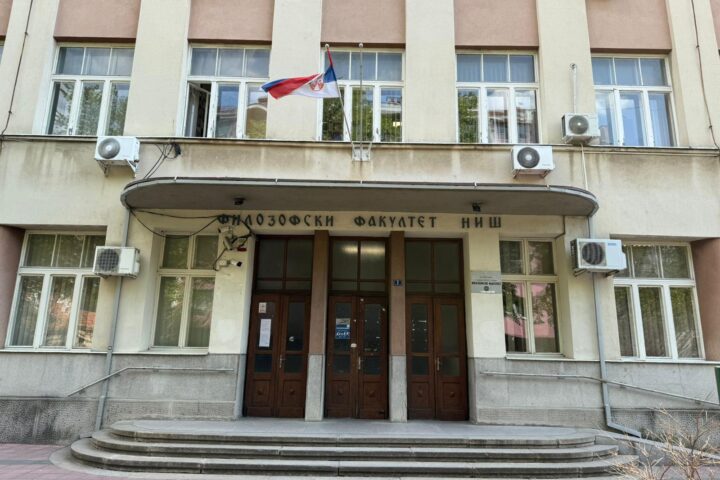 Filozofski fakultet Niš