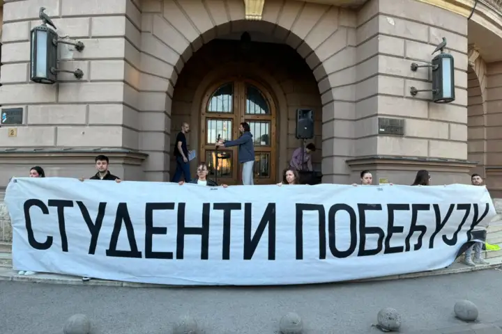 Studenti pobeđuju, Niš, transparent