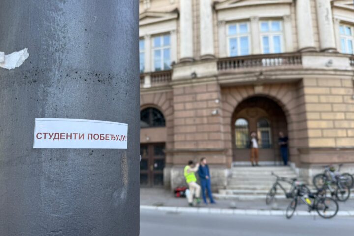 Nalepnica "Studenti pobeđuju"