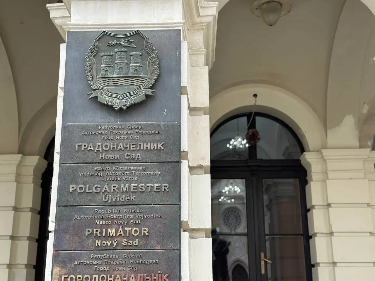 Gradska kuća u Novom Sadu