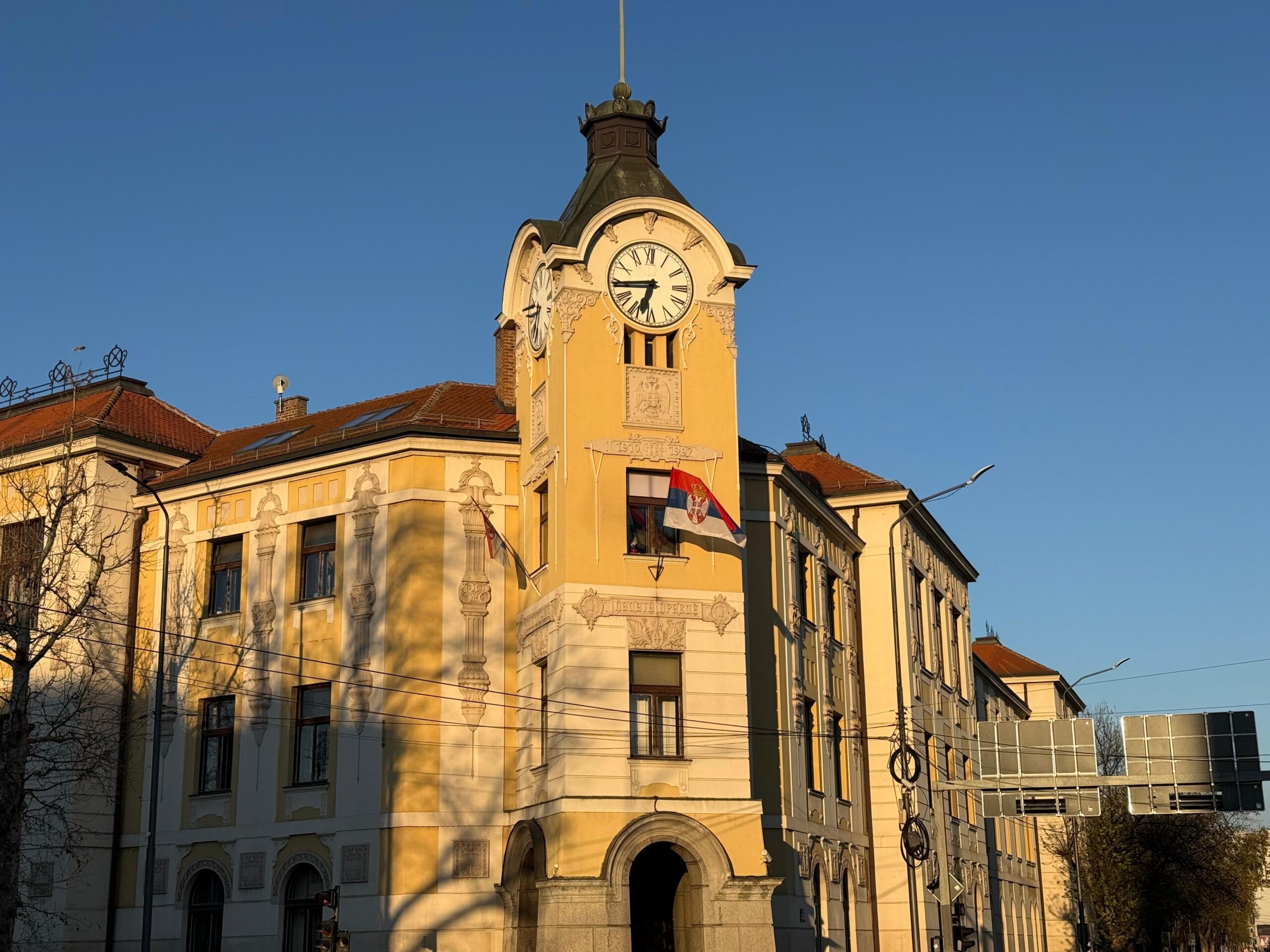 Osnovni sud u Nišu