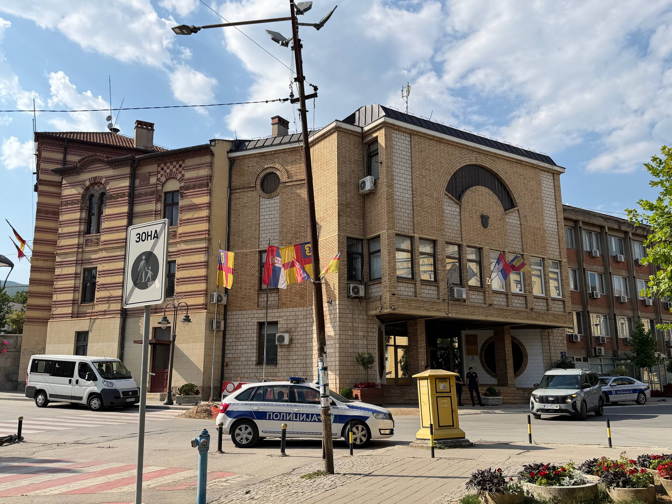 Vranje