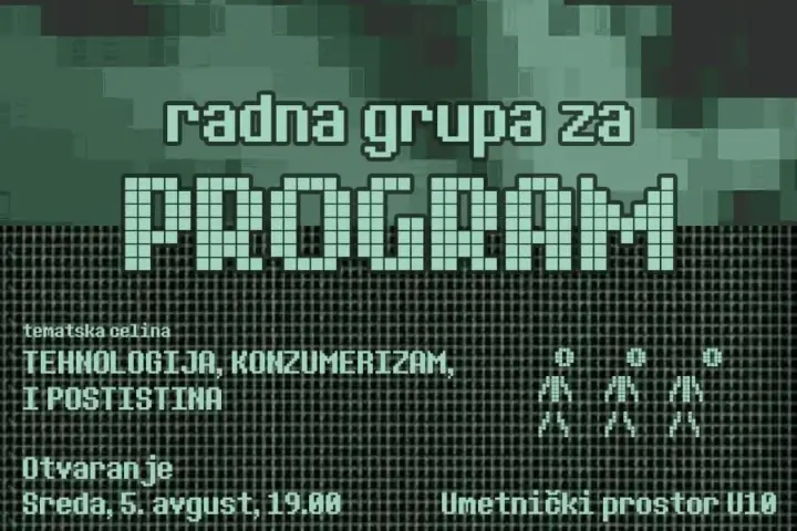 najava