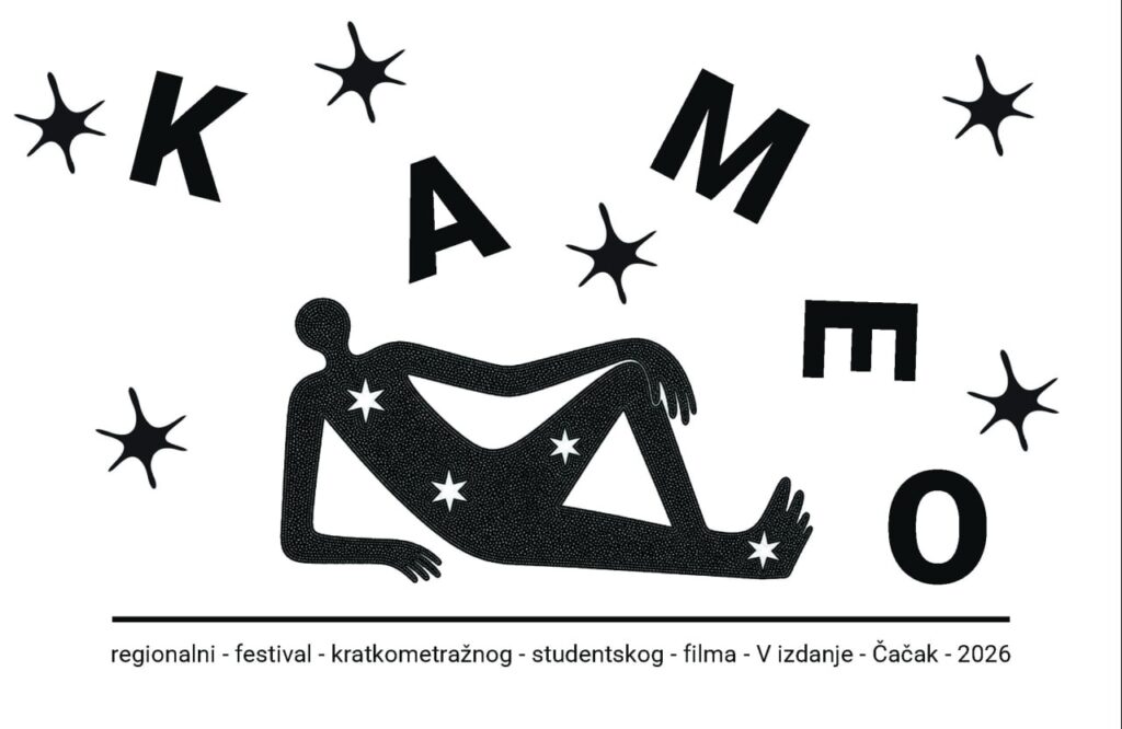 Studentski filmski festival Kameo iz Čačka održaće se i bez prostora